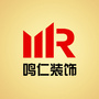 上海鸣仁装饰设计工程有限公司ico