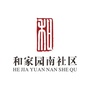 留下街道和家园南社区ico