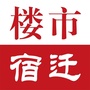 楼市宿迁ico