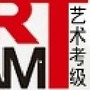扬州艺术考级ico