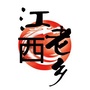 江西老乡汇乡情ico