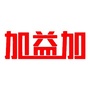 加益加饲料ico