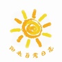 阳光自考日志ico