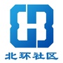 荣成北环社区ico