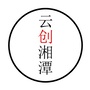 云创湘潭ico