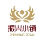 振兴小镇ico