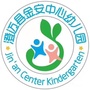 澄迈县金安中心幼儿园ico