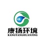 山东康扬环境工程有限公司ico