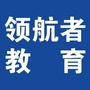 领航者青少年特色教育ico