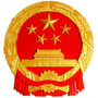 临湘信访ico