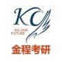 金程教育学考研ico