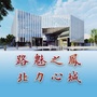 凤城之心魅力路北ico
