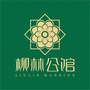 柳林公馆ico