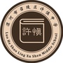 漯河召陵区许慎中学ico