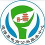 浑源电商公共服务中心ico