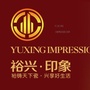 裕兴印象陶瓷公众号ico