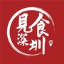 见食深圳ico