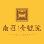 南召壹号院ico