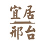 宜居邢台ico