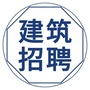 建筑招聘圈公众号ico