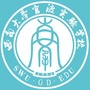 西南大学官渡实验学校ico