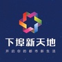 下埠新天地ico