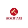 宏安业ico