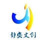 静安文创ico
