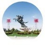 双城发布ico