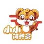 王城美好旅行社ico