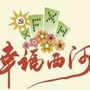 阿拉西河人ico