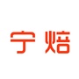 宁焙塑胶模具ico