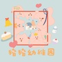 性格测试君ico