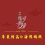 天鲜阁棠下店ico