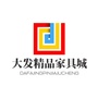哈尔滨大发精品家具城ico