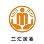 三溪三汇阳光居务ico