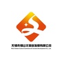 锡山文商旅ico