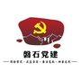 幸福石庄ico