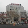 大全建材世界ico