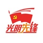 光明先锋ico
