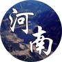 河南人一家亲公众号ico