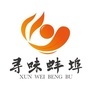 寻味蚌埠ico