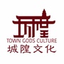 城隍文化ico