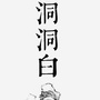 建阳白茶ico