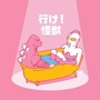赤道妖精ico