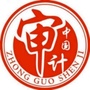 岚山审计ico