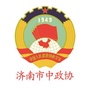 济南市中政协ico