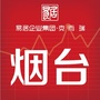 克而瑞烟台ico