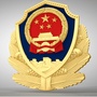 贵州兴仁公安交警公众号ico