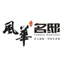 风华名邸ico
